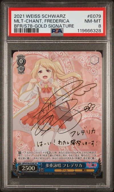 Bofuri 079 8